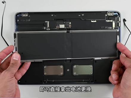 苹果终于可以自行拆卸电池 #数码科技