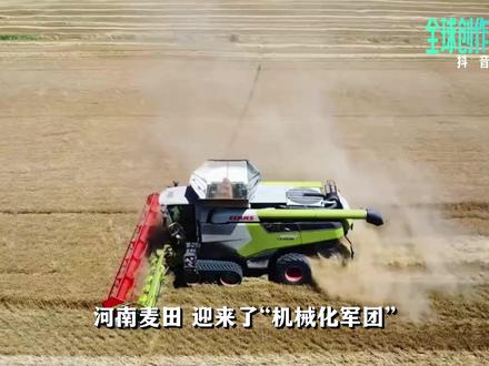 抖音独家 | 600万一台,克拉斯8700突然火爆网络!中国农业发生了怎样的变化?#零基础看懂全球 #全球创作者计划