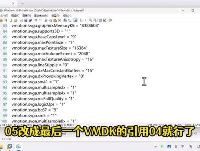 掉坑了!虚拟机删除快照导致启动不了 #虚拟机 #vmware #虚拟机快照 #虚拟机教程 #vmware虚拟机