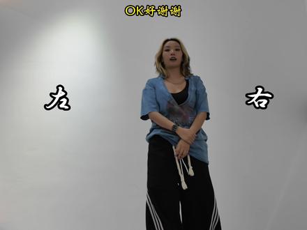 鹤蓝编舞-阿哩调保姆级镜面教学来了! (分解处已经为大家设置了时间轴标记,可以直接拖动到教学部分!)
到了今天我已经不敢去数有多少人翻跳了我的阿哩调,内心除了感恩还是感恩!❤️感谢大家喜欢我的阿哩调,更是要感谢大家愿意翻跳!
我看到大家穿着不同民族的服饰来演绎这支舞,在海边,在森林里,在朝阳下,在夕阳下,在晴天,在阴天,在户外,在室内,或者独自跳舞,或者与同伴一起。。。大家一起构成的这幅群像,对我而言就是最好的礼物!去年编这支舞的时候完全没有想到它会获得这么多人的喜欢,更没想到它会掀起翻跳浪潮!此时此刻我已经因为大家的翻跳而感到无比荣幸无比幸福,看到不同的博主评论区都在高喊需要分解视频,而我之前更新的0.7倍速的背面教学,有人说不太适应,还是想要一个正面的教学,我这就给大家安排上!如果你也喜欢阿哩调,想要翻跳,鹤蓝这就助你一臂之力!大家跳的开心最重要!!
编舞:@鹤蓝Nazki🐆-大地节拍
音乐来自:@YKKKK(马丹阳)
#鹤蓝编舞 #阿哩调afro #生命力舞蹈 #大地节拍 #抖音潮流舞蹈大赛