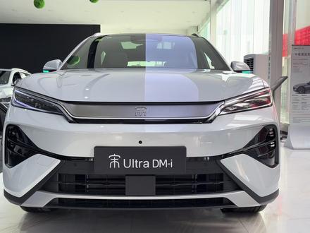 比亚迪宋Ultra DM-i上市,续航增加空间更大乘坐更舒适 比亚迪宋Ultra DM-i上市,续航增加空间更大乘坐更舒适!#潜力新星奖 #2026懂车帝抖音汽车种草内容创作大赛 #2026懂车帝抖音汽车创作者大赛 #比亚迪宋Ultra #比亚迪宋UltraDMI