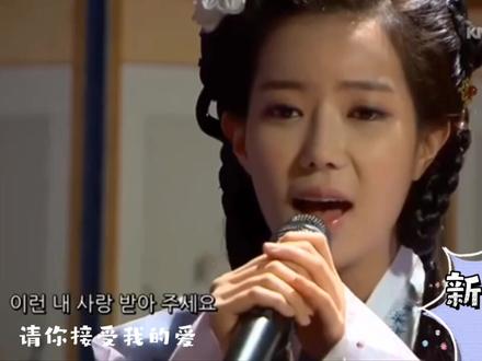 #新妓生传歌曲 #张润贞初恋
被亚多模和段丝兰的爱情所感动,虽然过程虐人好在结局是好的。