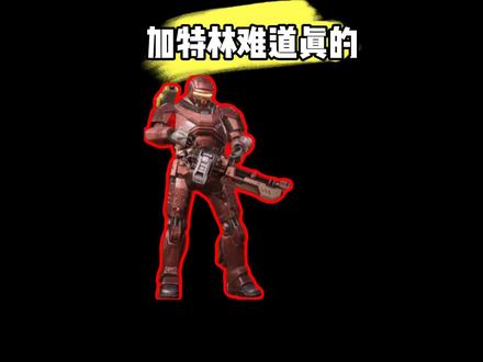 #和平精英 #和平精英地铁逃生模式玩法