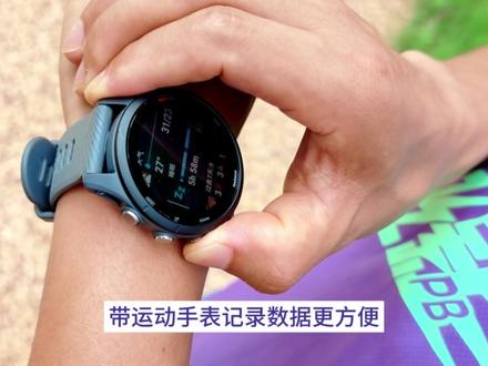 首次参加马拉松都需要准备哪些装备?需要注意什么?戳视频 #马拉松 #跑步 #运动 #跑步知识 #跑步装备