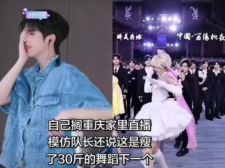 #团播cp #伊颜悦色 #龙浩天团队 转身舞下一个环节该跳cp舞了,不同框我来剪,别说流程峻二还挺熟悉#龙悦 #峻伊 @龙悦🐰(龙浩天妹妹) @峻伊🤍⁹²⁸-101