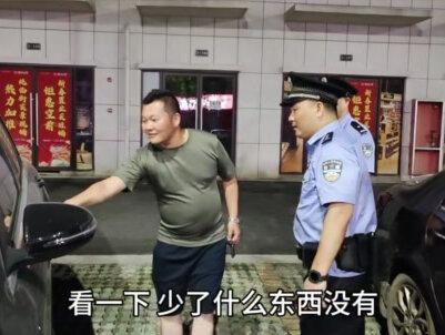 警察蜀黍半夜“拉车门”,为您的平安“上保险”#平安守护
