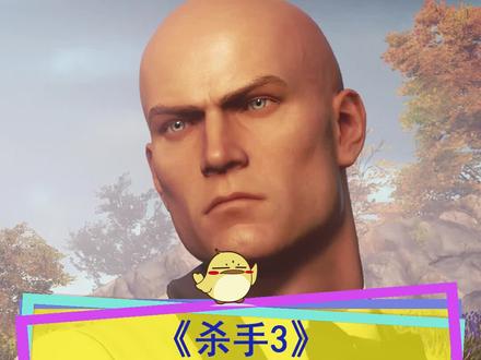 #杀手3 Steam版多半差评,先玩#xgp 的吧#steam游戏