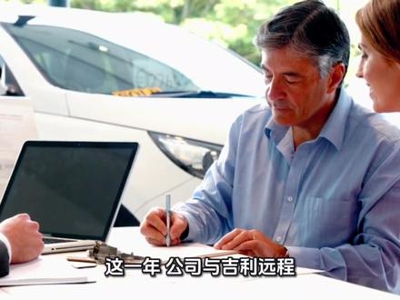 今天要讲的上市公司协鑫能科!