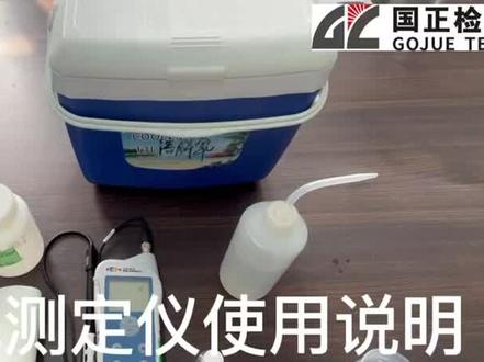 溶解氧测定仪使用说明。