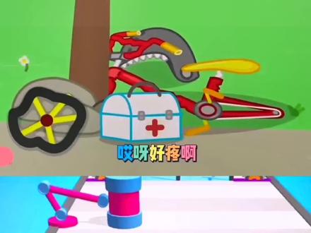 沃夫和伙伴们如何救助受伤的小鹿医生,快来一起学习一下!#益智动画 #启蒙 #早教 #动画