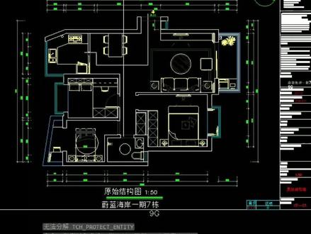 教你一招如何破解CAD加密图纸 #cad #cad教程 #室内设计