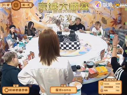 三狼出局没带走一个好人?看我狼王如何力挽狂澜!#狼人杀 #狼人杀直播 #京城大师赛 #jy