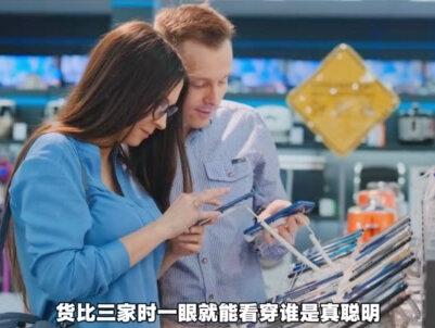 人工智能终端分级国标发布,首批7品类
#人工智能 #国标 #涨知识