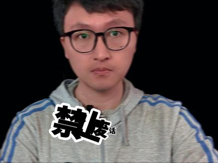 为什么高市早苗敢叫嚣中国? #高市早苗 #日本 #理性看世界