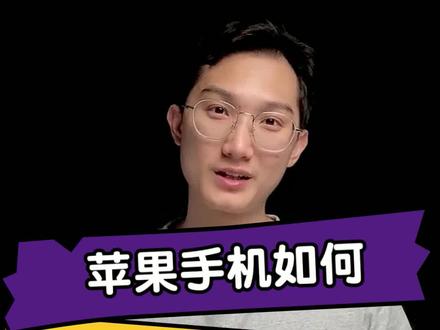 如何让苹果手机秒变电子称?#原来iphone可以称重 #苹果手机 #教程