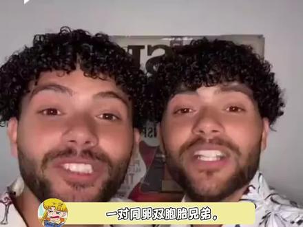 两对同卵双胞胎夫妻生出来的孩子真的一模一样