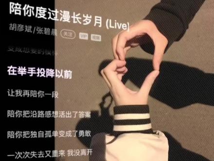 歌词斜向透明显示的效果#教程 #视频剪辑 #歌词 #剪映视频制作