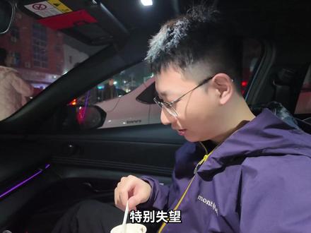 【牢6踩坑】排队一小时就给我喝这个?——锐评安徽卡旺卡奶茶 #卡旺卡 #卡旺卡comewonka #奶茶 #coco奶茶