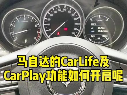 这个功能你会了吗#汽车知识