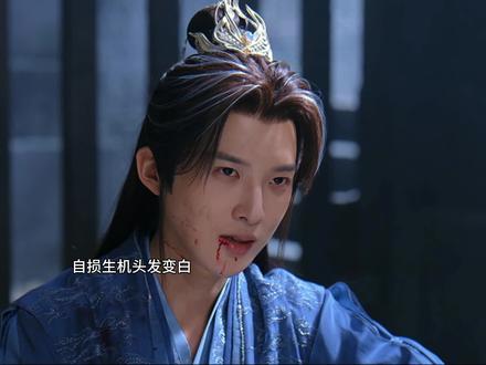 林慕寒算是仙门清流了 #佳偶天成