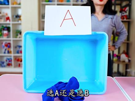 选A还是选B?赢三角洲行动物资,谁能携“非洲之心”安全撤离? #三角洲行动 #非洲之心 #三角洲S8蝶变时刻 #游戏 #百变熊豆豆