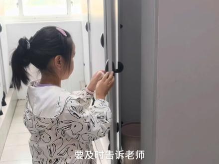 文明如厕,诚行微视频