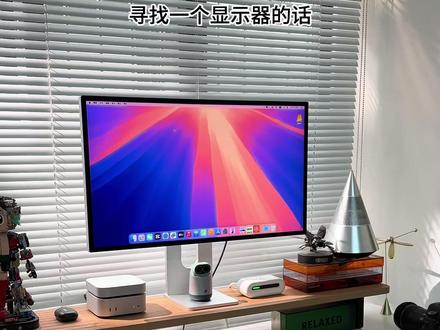 Macmini显示器怎么选?#苹果电脑 #酷优客 #显示器 #macmini #苹果主机