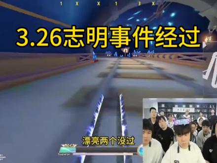 3.26志明事件,陈伯妥善处理,希望大家不带节奏,在群里聊得开心#陈伯全能王 #陈伯百万二创激励计划