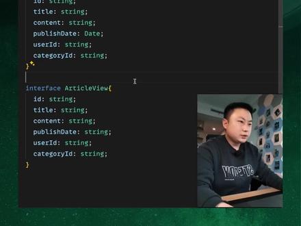 DTO和VO #JavaScript #前端开发工程师 #编程 #程序员 #web前端