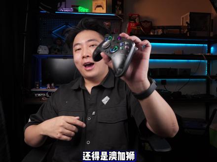 键位一键切换,Switch和PC双端玩家狂喜,澳加狮K30游戏手柄#Switch2 #switch手柄 #澳加狮K30 #澳加狮
