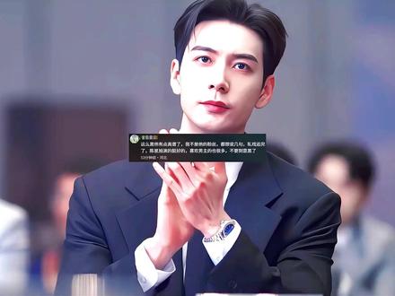 进组20天就把A级剧盘成S+质感,活该代旭超越男主断层爆火 #轧戏 #代旭 #演技 #影娱漫谈编辑部 #抖音精选