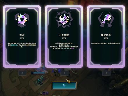 接二连三 ,易损,虚幻武器卡特所见之物顷刻炼化!