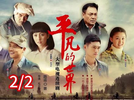 润生沦陷,郝红梅能接受润生吗? #热点 #一个片段看完一整部剧 #影视解说 #好剧推荐 #流量