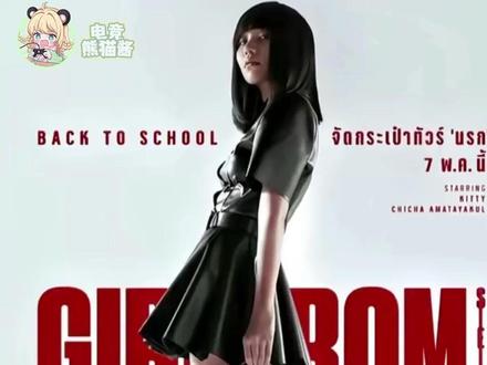 旧版娜诺才是真的神 #禁忌女孩 #娜诺 #禁忌女孩第三季