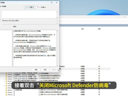 关闭防火墙!永久关闭windows安全中心!关闭系统杀毒 关闭系统防火墙!关闭Windows防火墙,关闭系统自带杀毒,关闭Microsoft defender防火墙!关闭windows杀毒,怎么关闭Windows安全中心?怎么关闭Windows防火墙?关闭win11防火墙和杀毒,关闭win11防火墙,关闭win11杀毒,关闭win10防火墙和杀毒,关闭win10防火墙,关闭win10杀毒,怎么关闭win10自带杀毒软件?怎么关闭win11自带杀毒软件?系统防火墙怎么关闭?防火墙怎么关?电脑误杀文件怎么办?电脑误删文件怎么设置?防火墙关闭后自动开启,防火墙关闭教程,windows安全中心怎么关闭?Microsoft defender防火墙怎么关闭?实时保护怎么关闭?实时保护自动开启怎么关闭?#电脑 #电脑知识 #defender #电脑小技巧 #安全中心