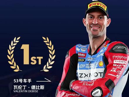 赛事才是摩托车的最高殿堂#张雪机车 #820RR #张雪夺冠