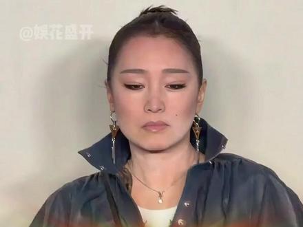 为何巩俐出席活动从不涂红唇?不料一段采访曝光,才懂不被审美绑架的清醒,才是巩皇底气#巩俐 #钟楚曦 #周冬雨 #内容启发搜索 #影娱热点团