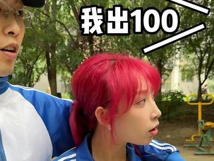 拍卖会再次开启,为了计算器前辈,狗明必须要参加…#学习