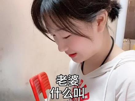 老婆,什么叫LPR?#金融 #知识 #买房 #知识充电站 #记录生活 #原创者联盟计划 @抖音小助手