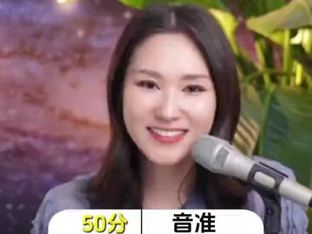 # 唱歌打分标准#全民k歌 #唱歌不孤单