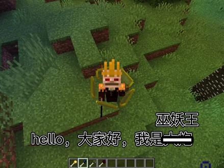 3分钟教你玩暮色森林:地形与建筑篇 地形 #mc不灭 #日常水视频 #游戏 #原创 #水 #教程 #攻略