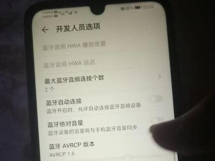 手机触摸小圆点设置#手机
