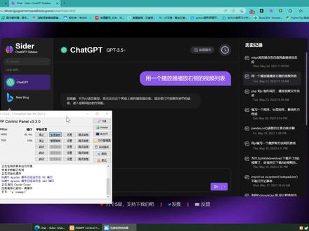 用xampp和php搭建家庭音乐网站,让你随时随处都能免费听音乐
