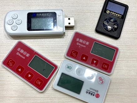 4季度的银企对账你做了吗?#网银对账 #老板 #财务 #银企对账操作流程 #农业银行手机如何操作网银对账? 提示没有对账录入权限如何处理?