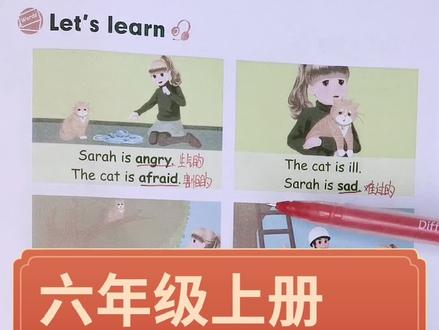 小学英语六年级上册第六单元59页词汇课(Let's learn)讲解和领读来啦,快收藏跟读一起来学习啦 。今天的重点是:运用四会单词描述感受和心情。#人教版英语 #英语 #教育 #知识分享 #每天跟我涨知识