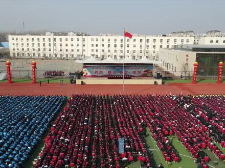 金乡二中隆重举行2024届高三学生高考百日誓师活动