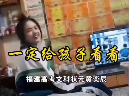 高考734分赚200万