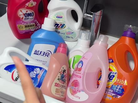 超市好闻洗衣液大赏!#洗衣液 #香味洗衣液