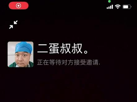 #育儿 大家要求的视频通话来了,这个是专门针对不早早睡觉的,快点乖乖睡觉吧。#萌娃克星二蛋叔叔