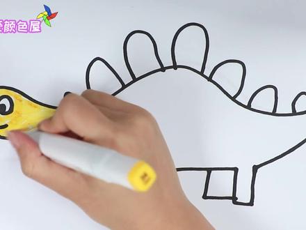 画一只五彩缤纷的剑龙,背上有很多角的可爱小恐龙 #简笔画教程 #想画就画 #手绘 #儿童画 #涂鸦